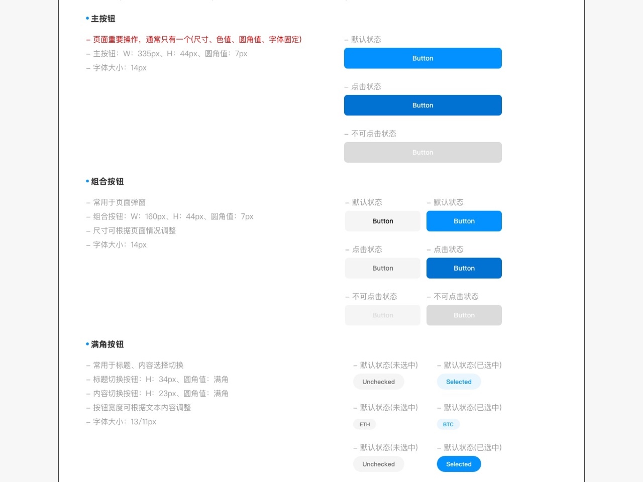 Coinlive图8