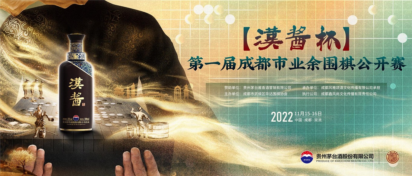线下会议活动主视觉设计图3