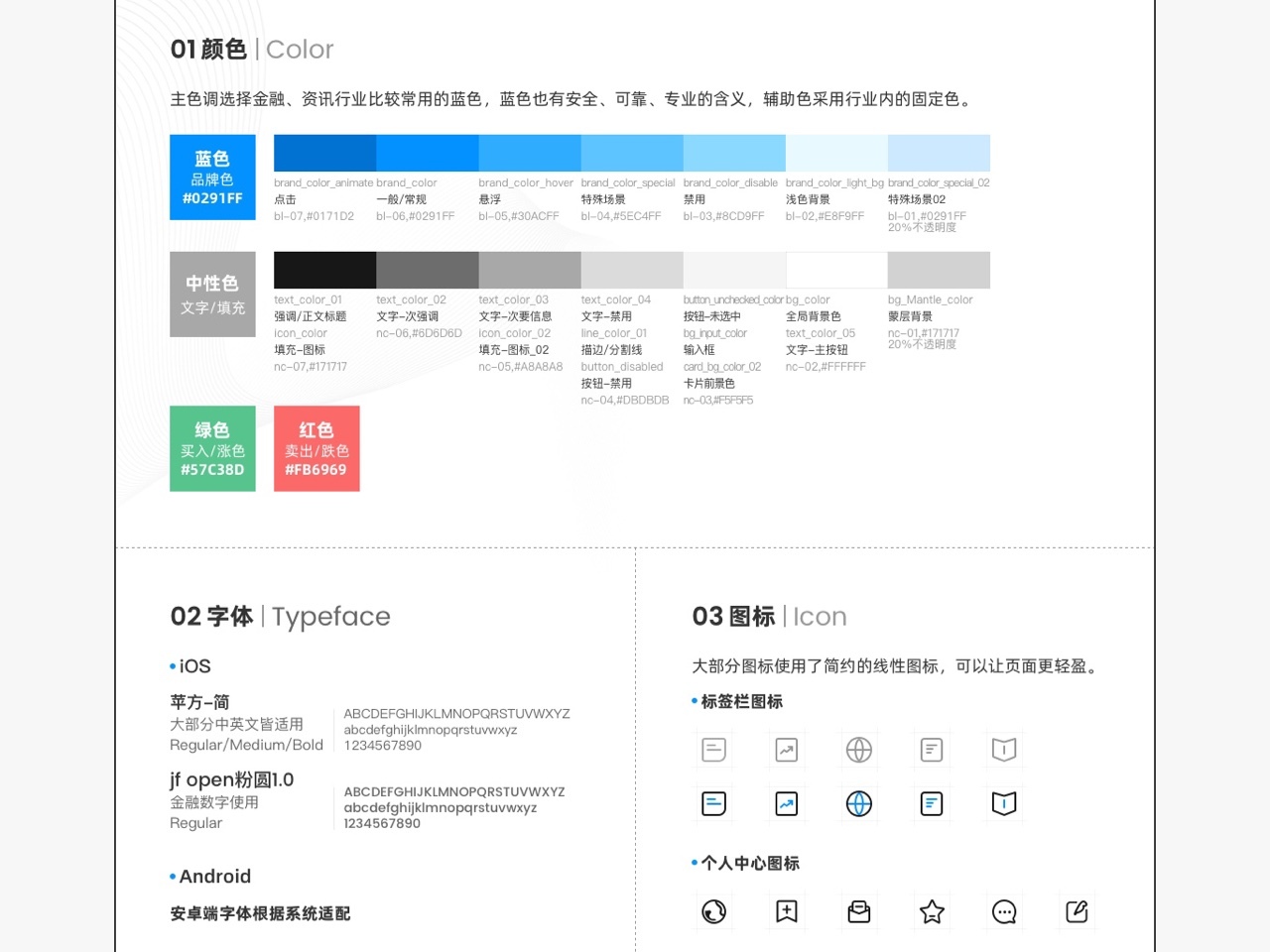 Coinlive图7