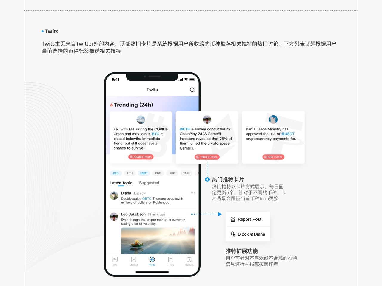 Coinlive图5