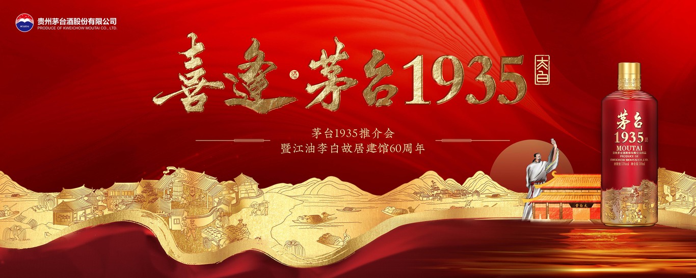 线下会议活动主视觉设计图2