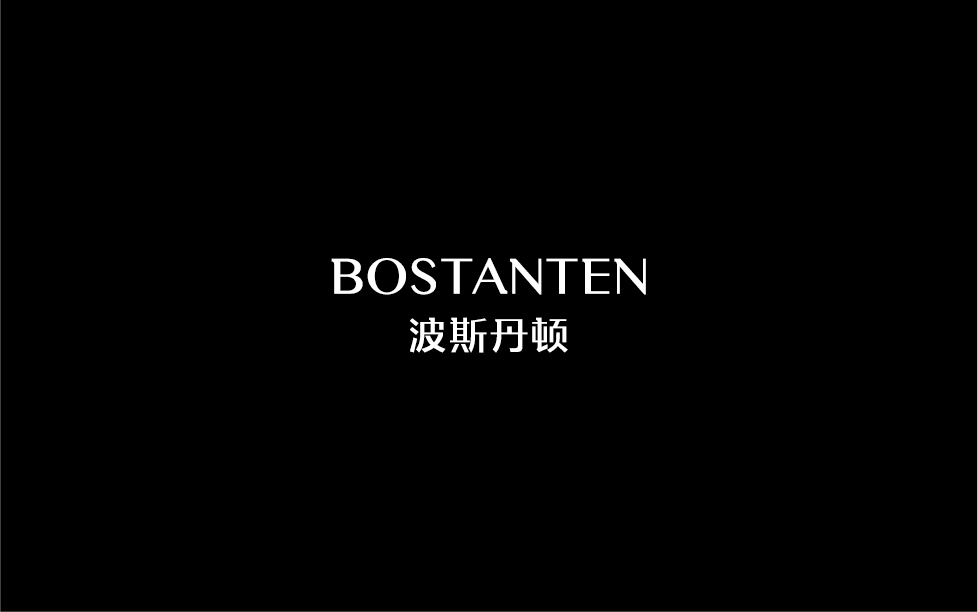 Bostanten 波斯丹頓 logo vi 設(shè)計(jì)圖30