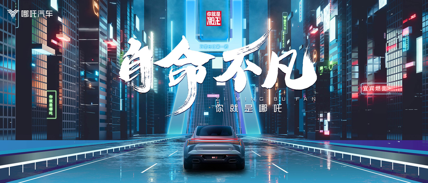 线下会议活动主视觉设计图4