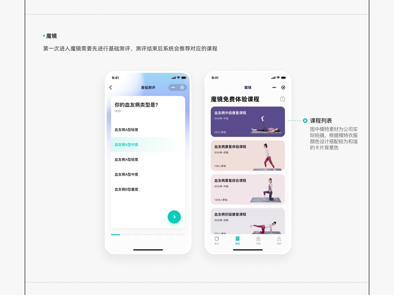 咕咚健康图5
