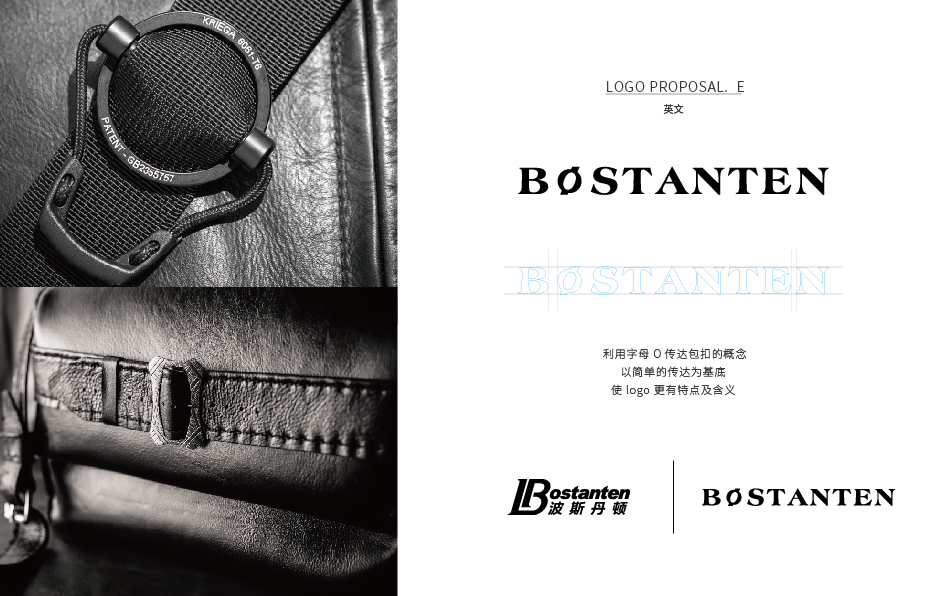 Bostanten 波斯丹頓 logo vi 設計圖20