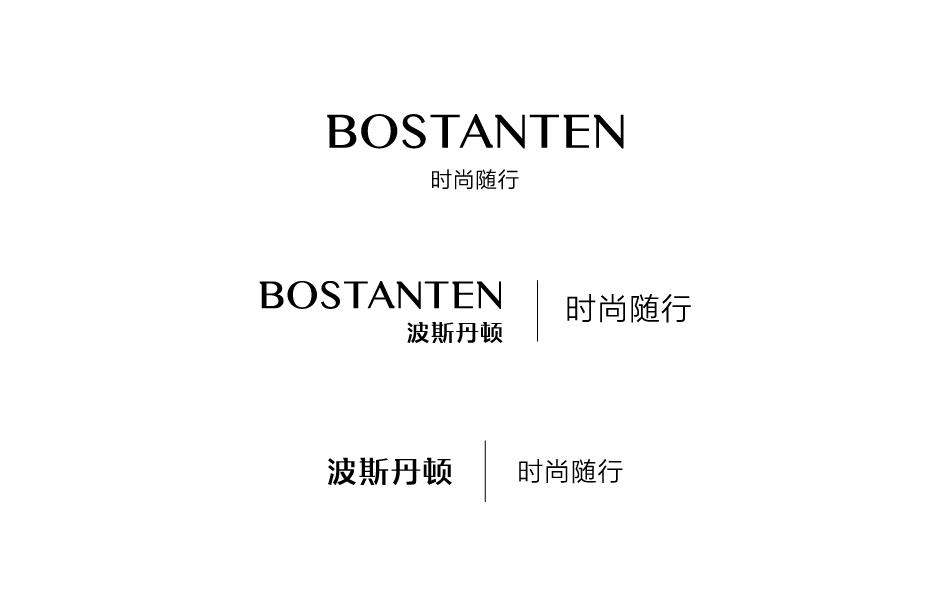 Bostanten 波斯丹頓 logo vi 設計圖27