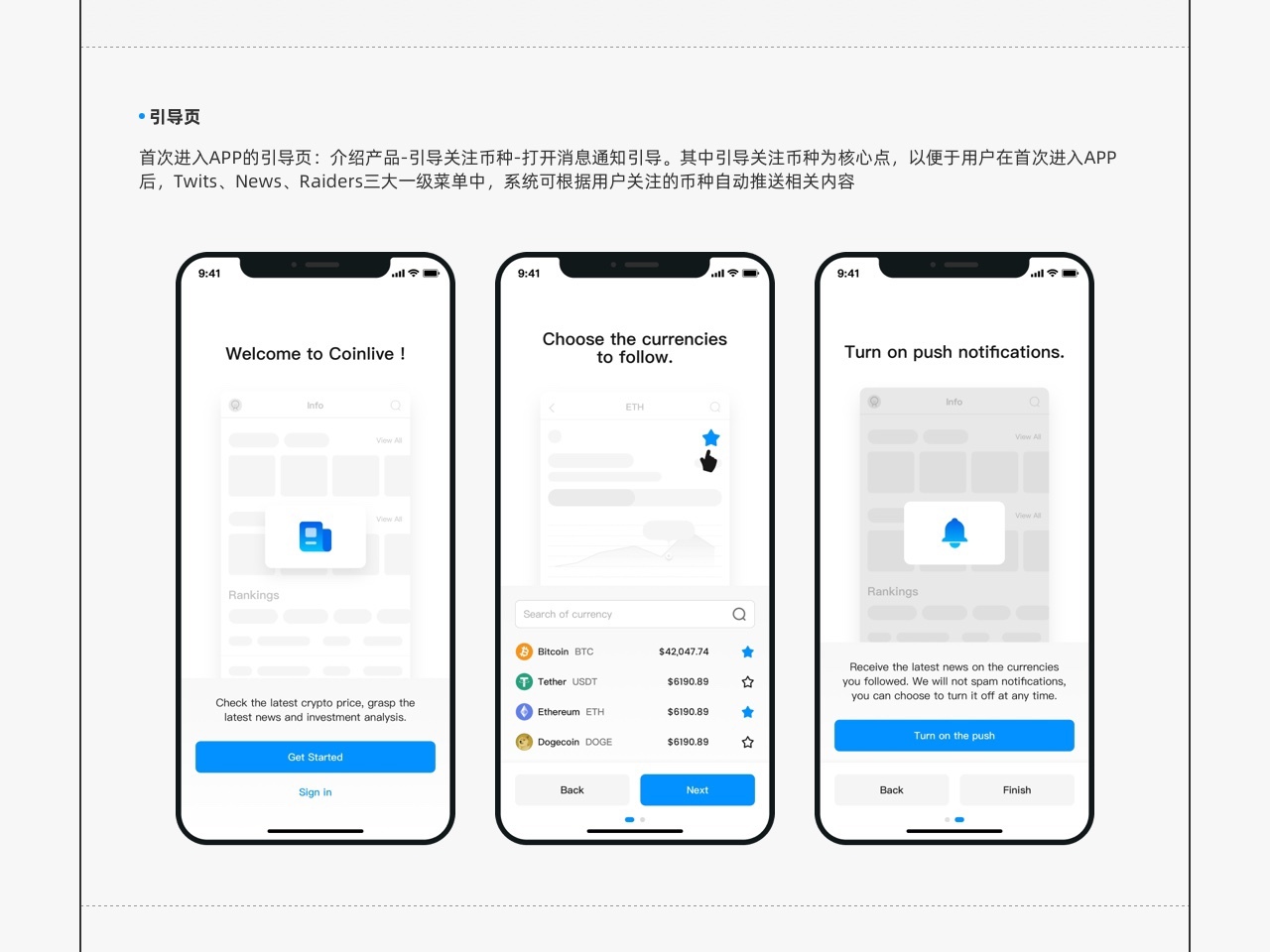 Coinlive图6