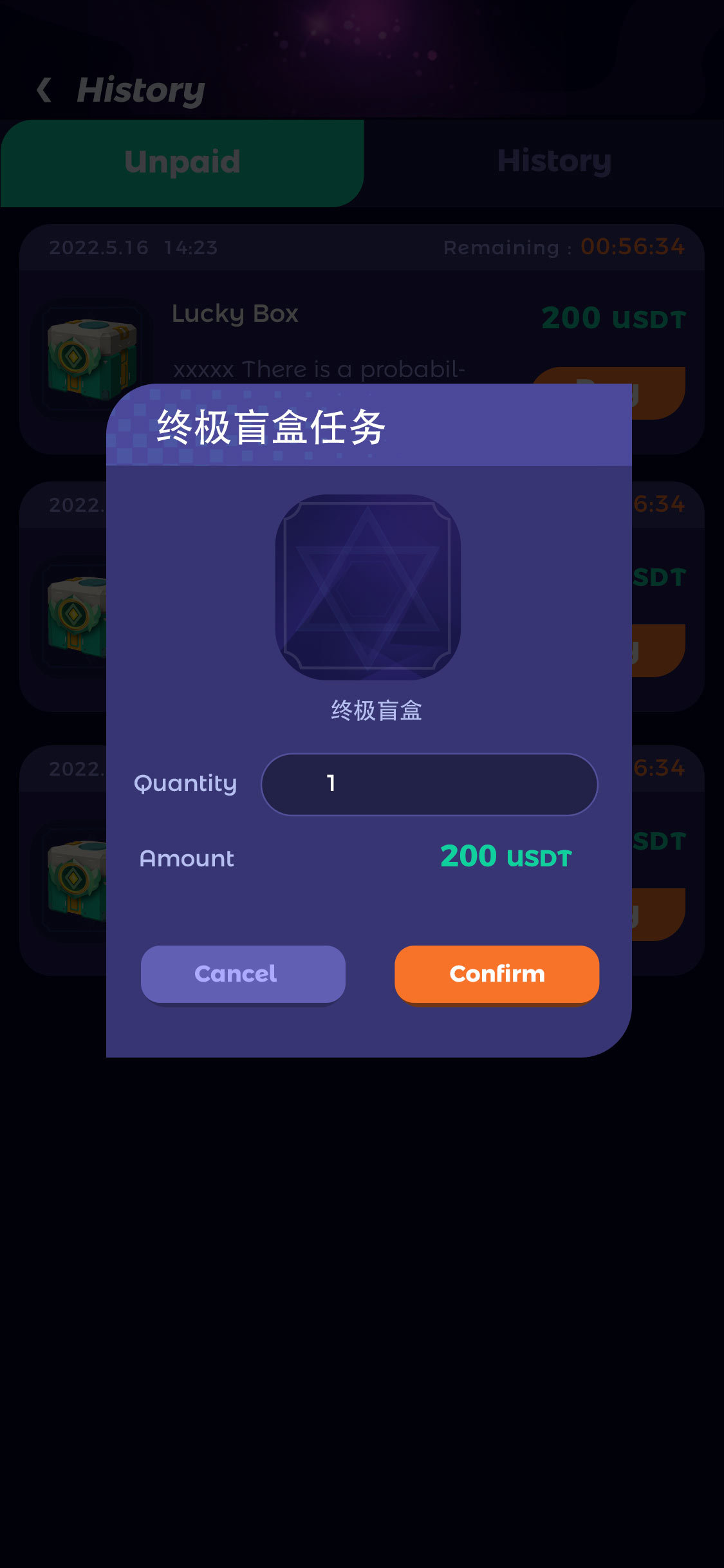 手游UI设计图19