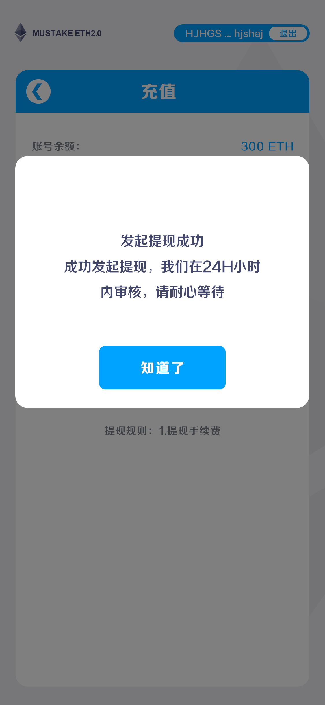 简约风APP-UI设计图8