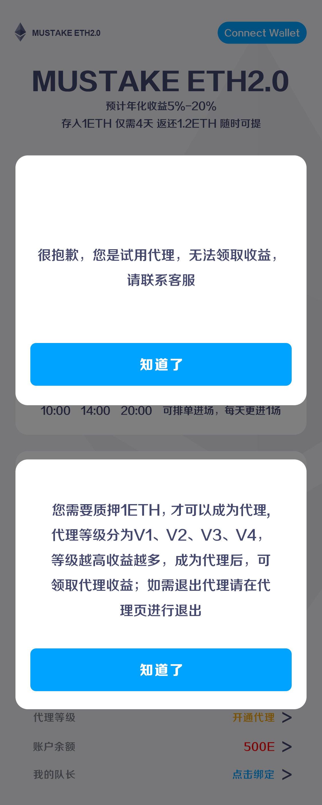 简约风APP-UI设计图3