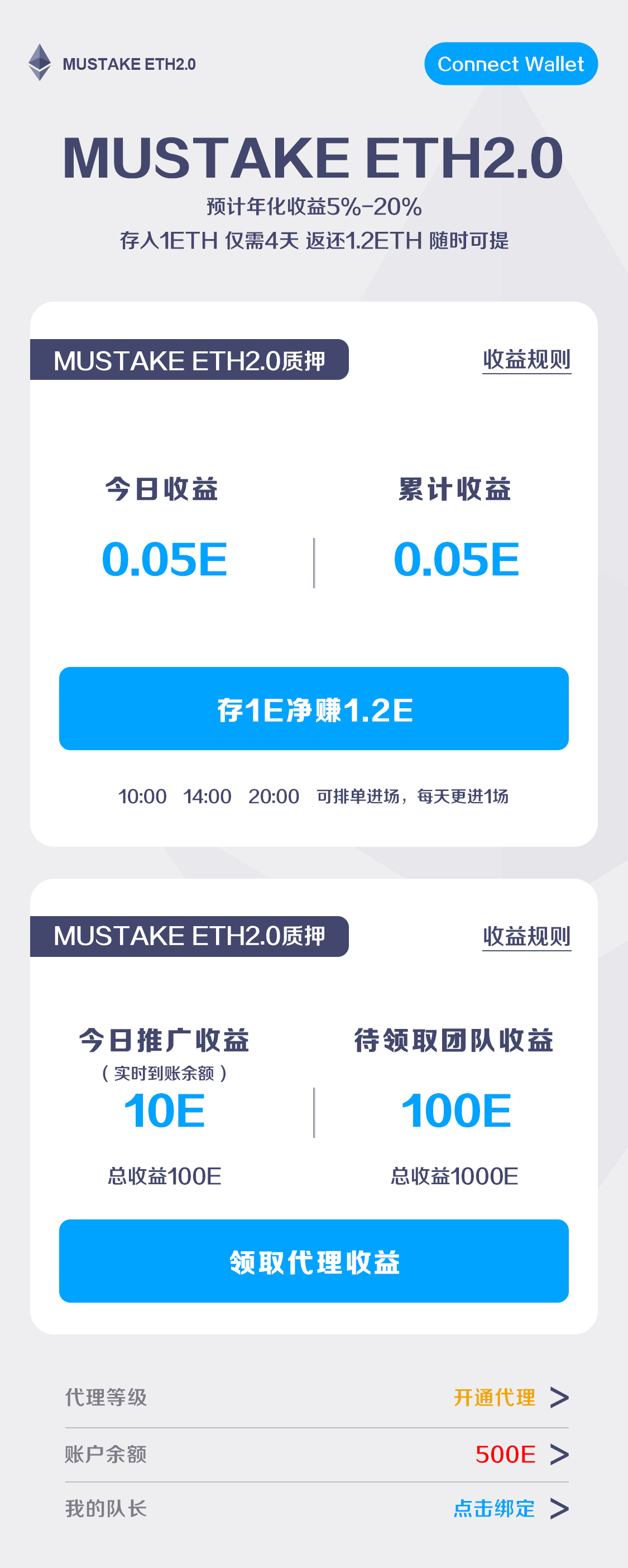 简约风APP-UI设计图2