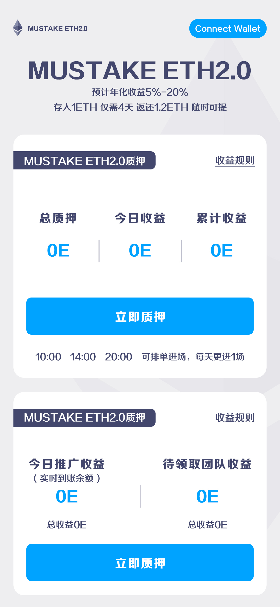 简约风APP-UI设计图4