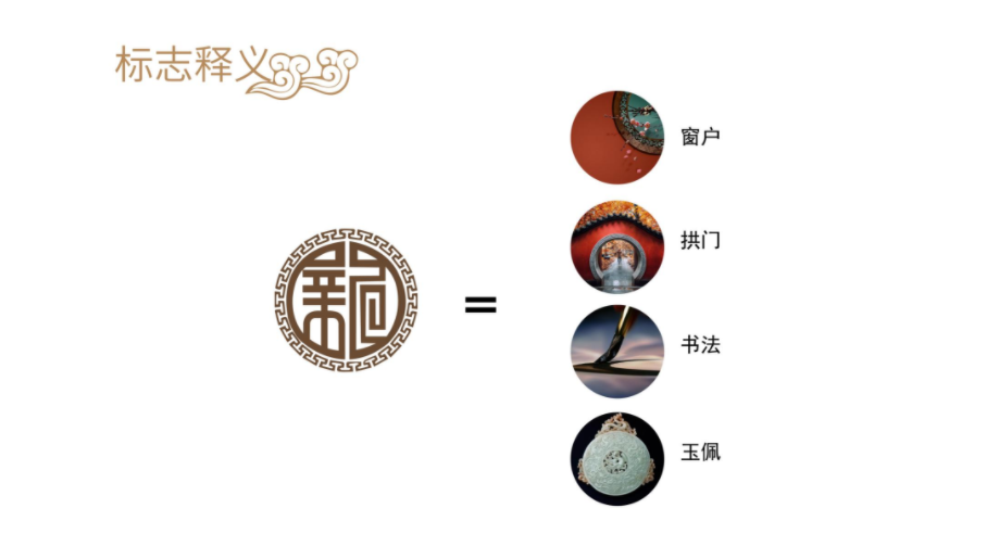 園藝企業(yè)公司品牌logo設(shè)計(jì)圖0