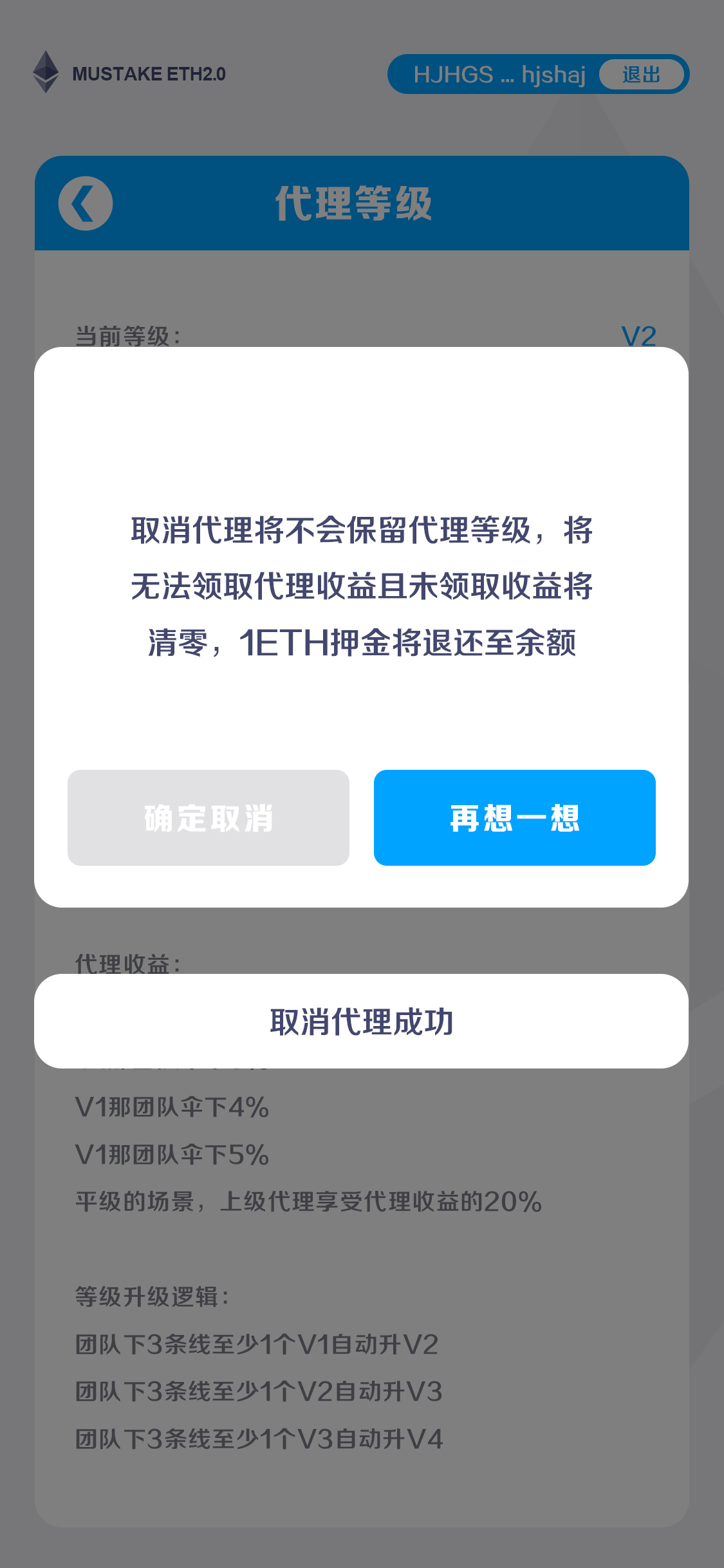 简约风APP-UI设计图6