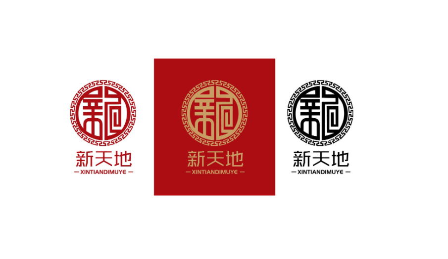 園藝企業(yè)公司品牌logo設(shè)計(jì)圖4