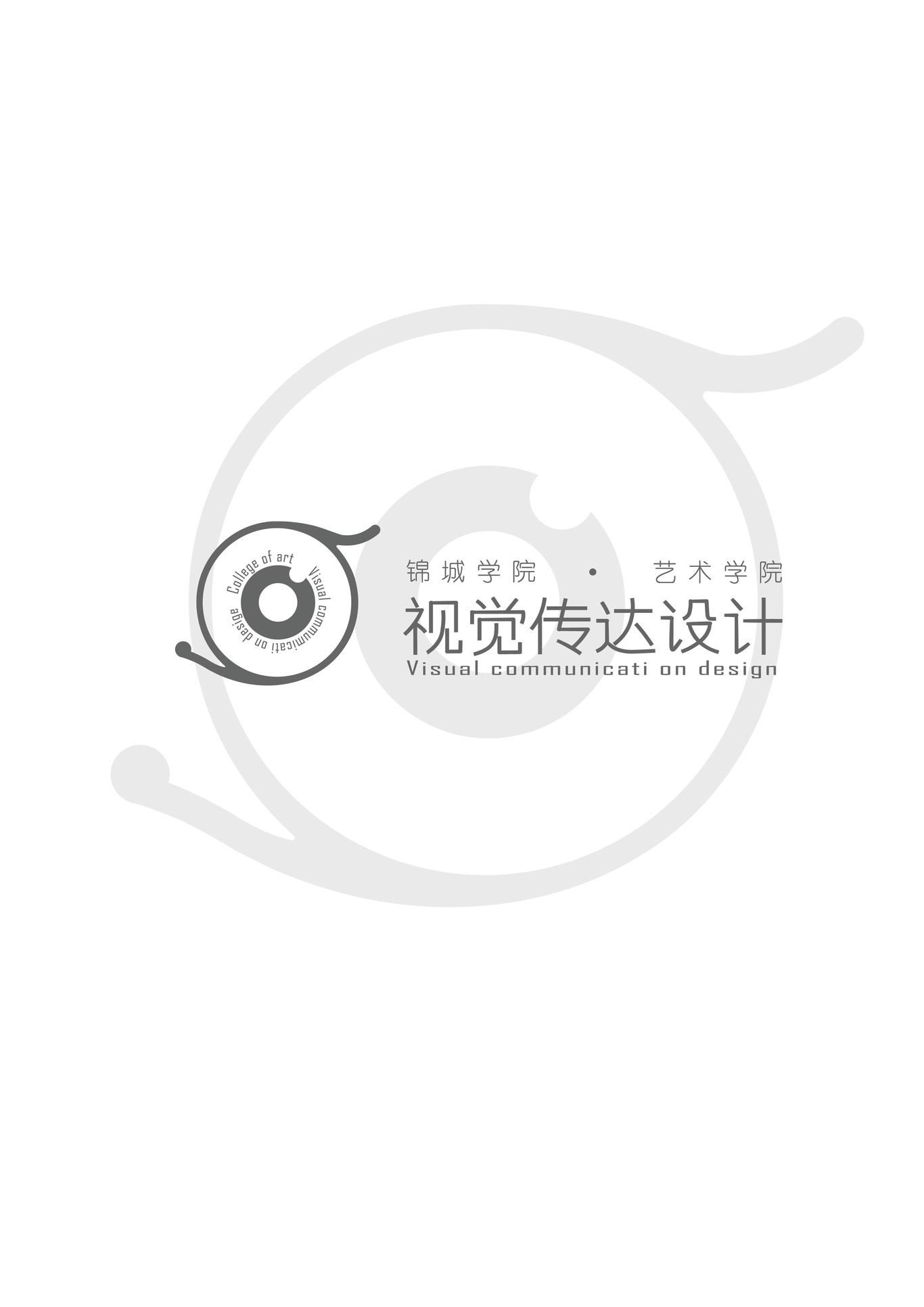 视觉传达logo设计图21