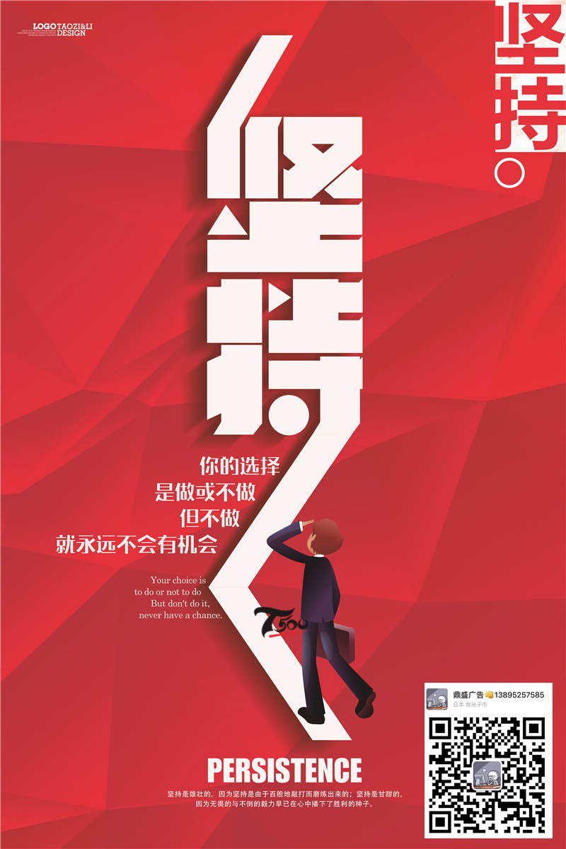 企业文化展板图0