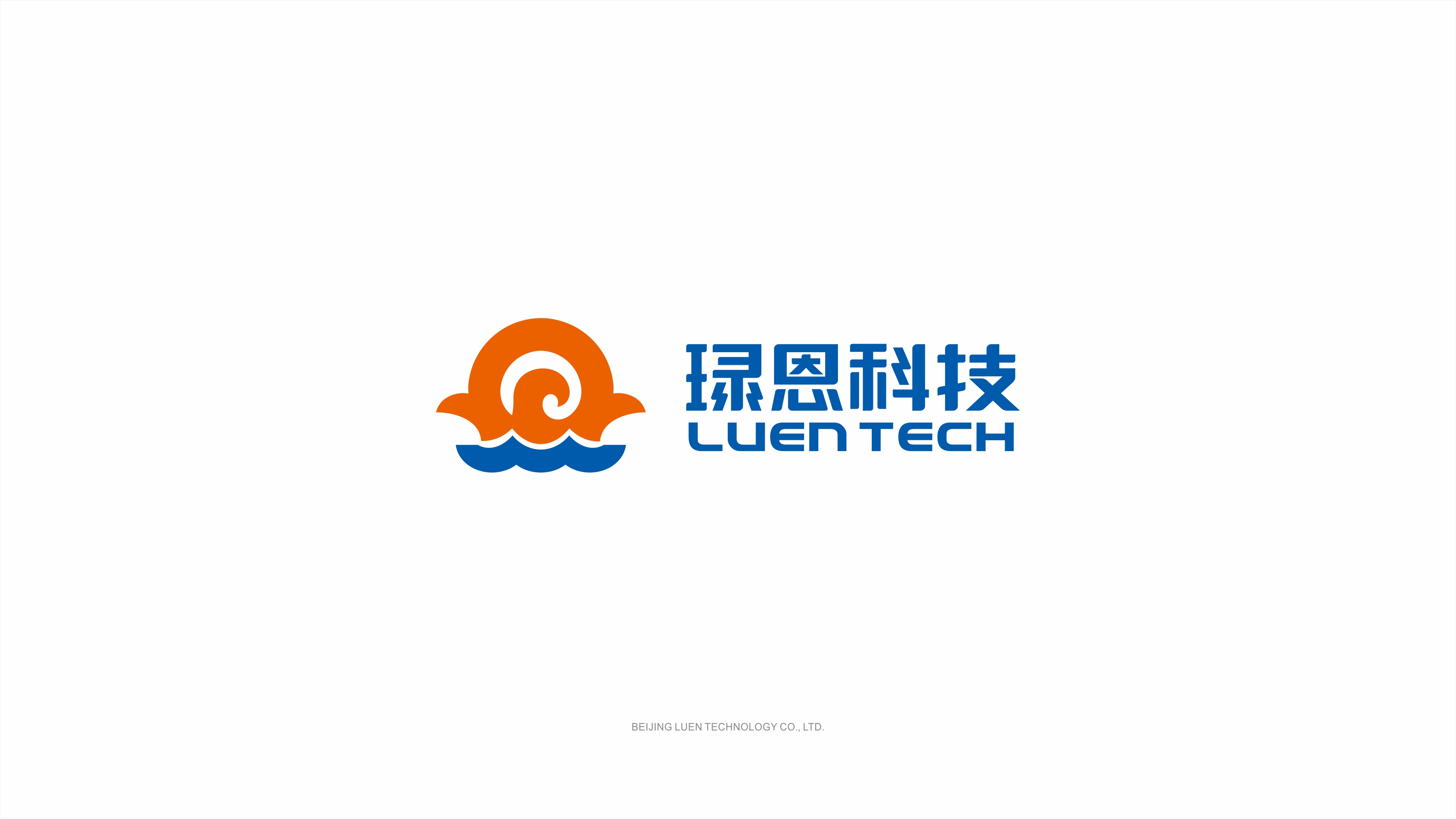 海上科技服務企業(yè)logo設(shè)計