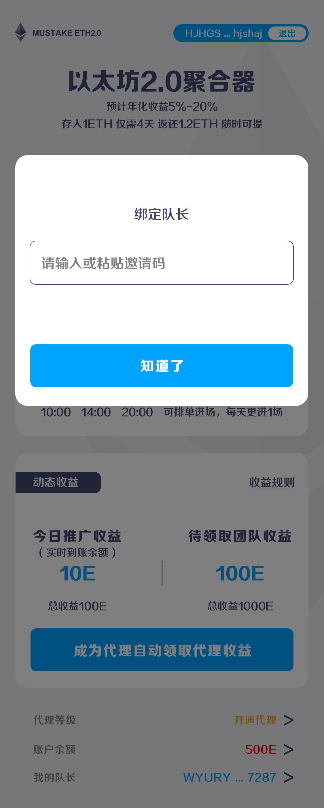 简约风APP-UI设计图1