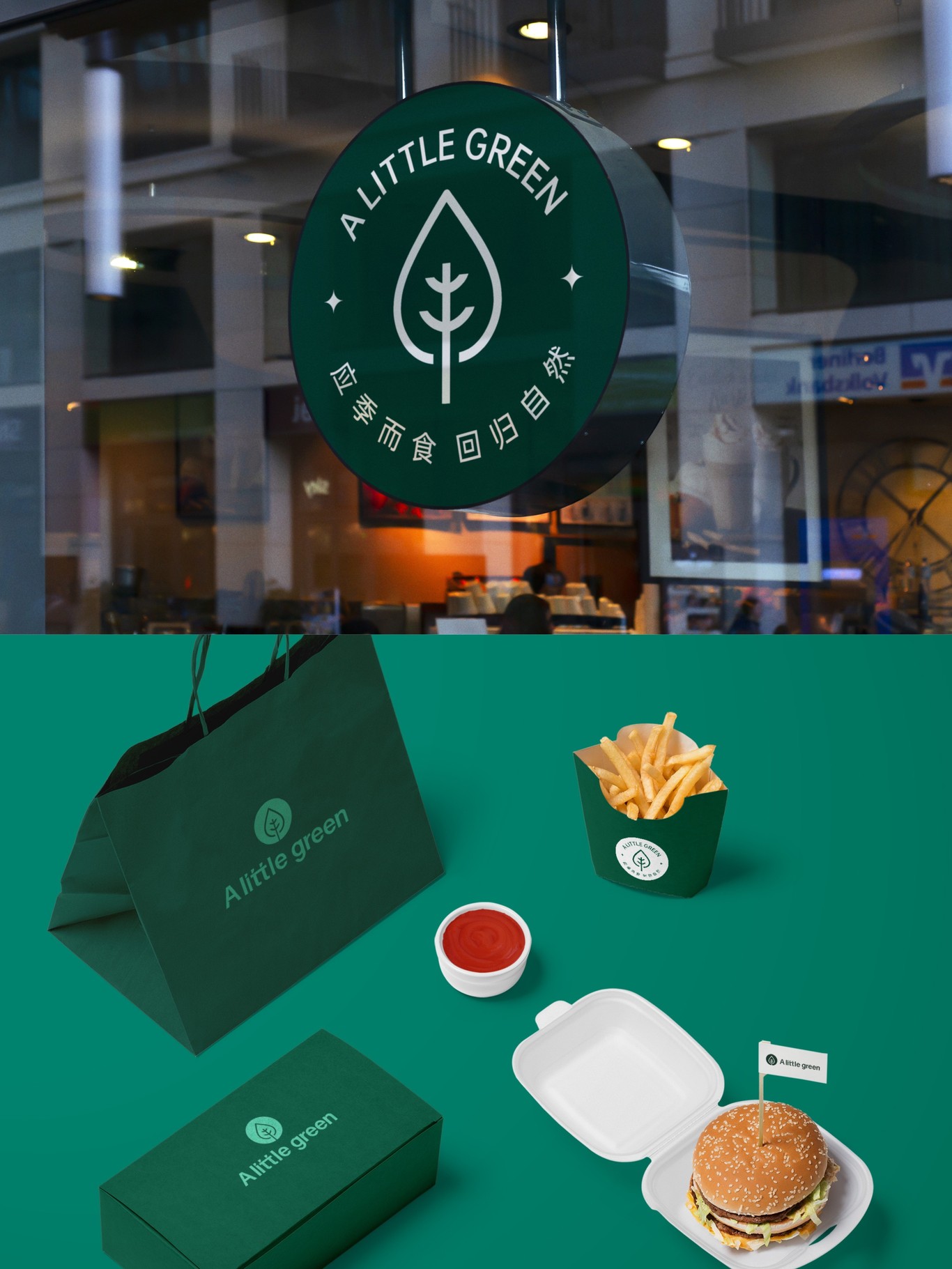 案例分享|奶茶店品牌logo设计图7