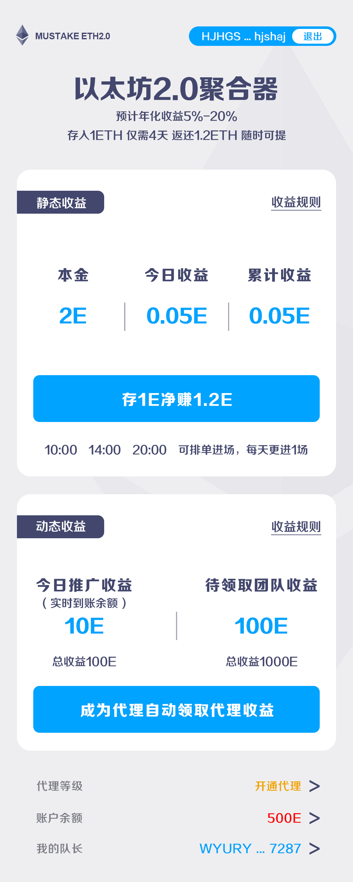 简约风APP-UI设计图0