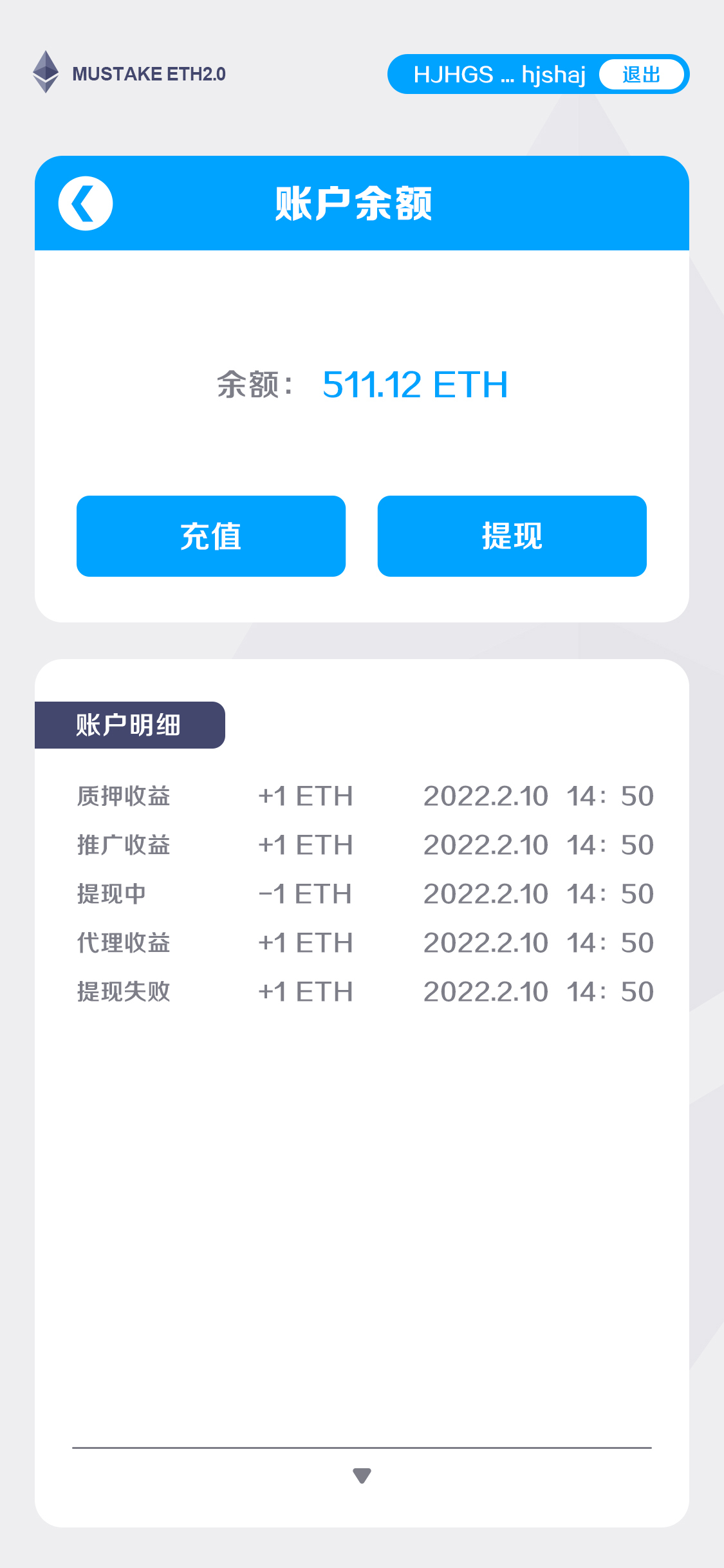 简约风APP-UI设计图12