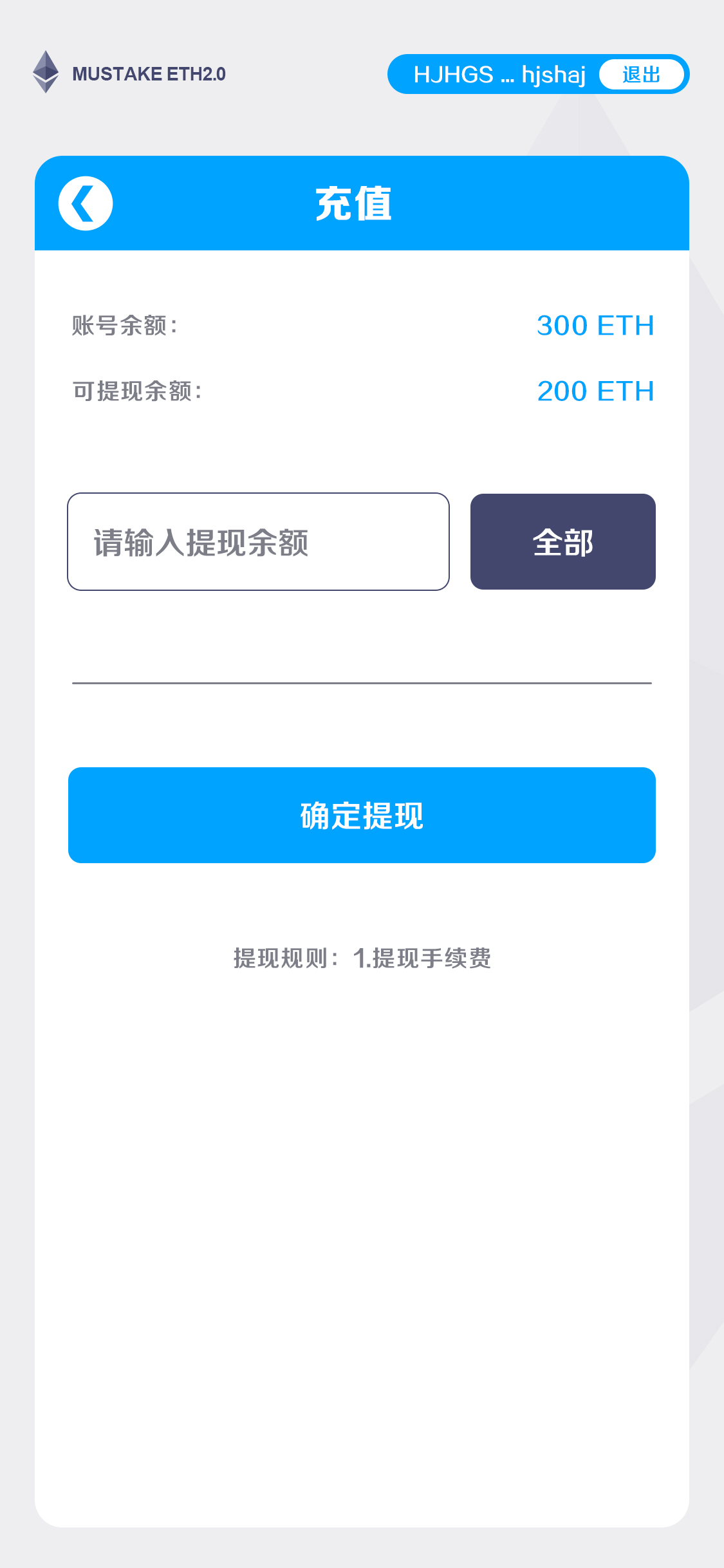 简约风APP-UI设计图9