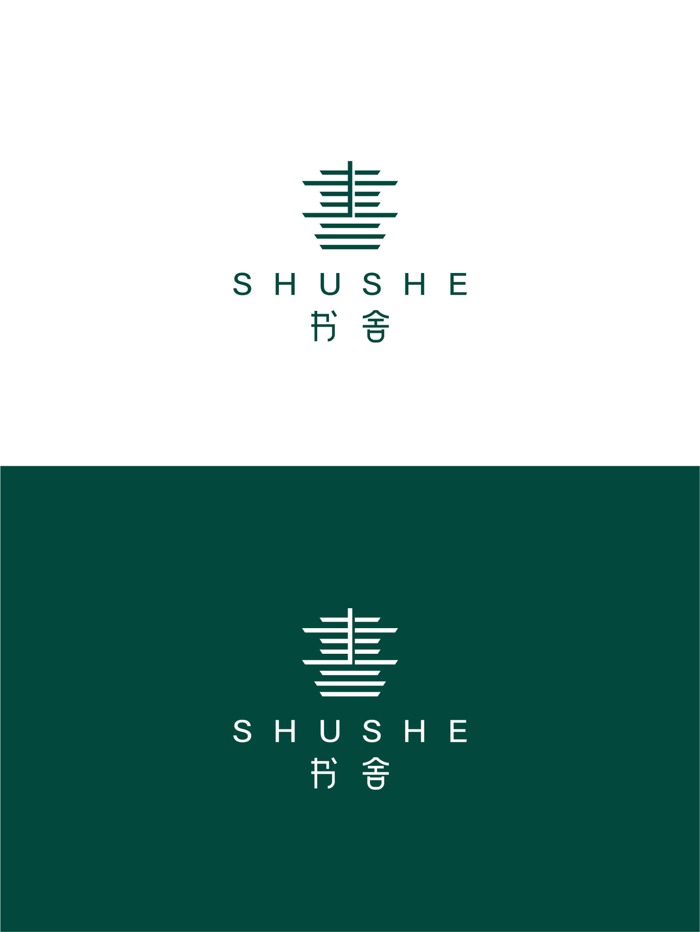 高端書店logo設(shè)計圖2