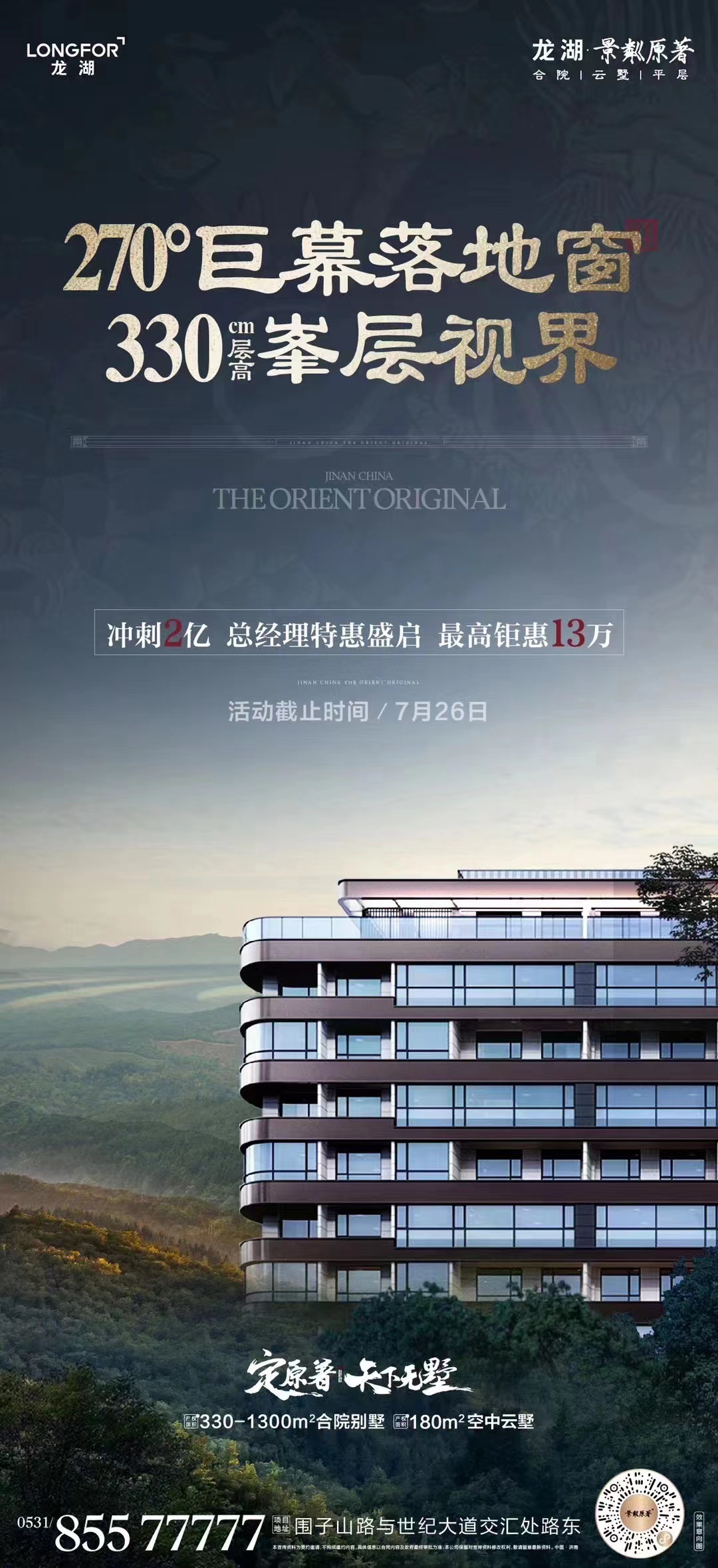 作品圖6