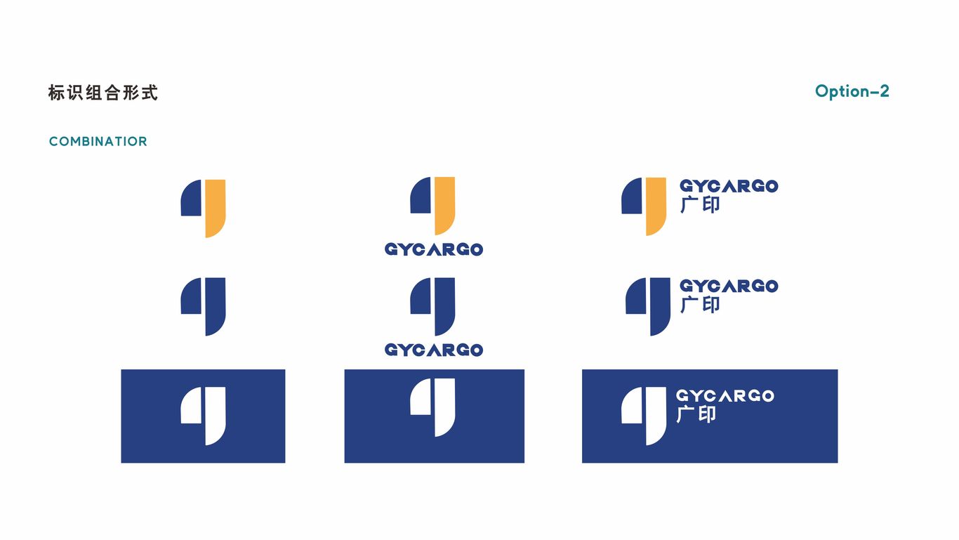 國際貨運(yùn)公司logo設(shè)計(jì)圖13