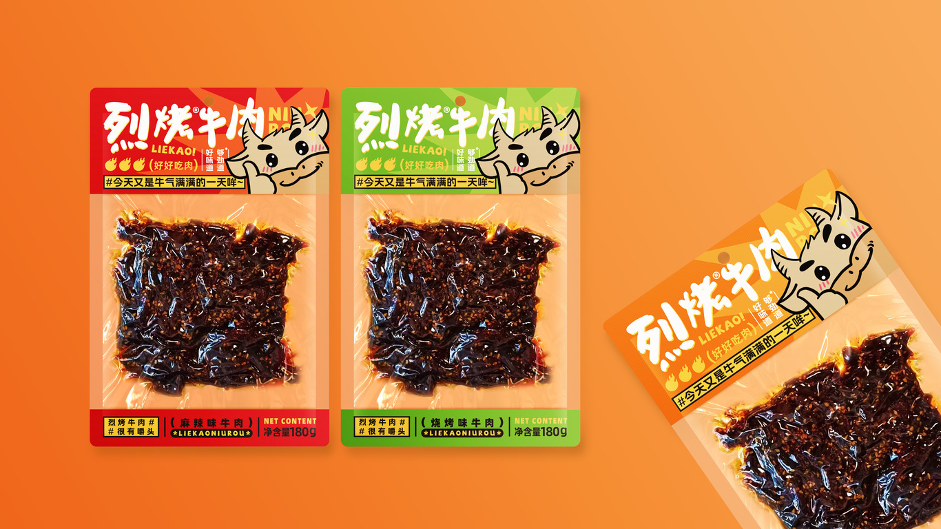 烈烤麻辣牛肉系列產(chǎn)品包裝設(shè)計(jì)圖4