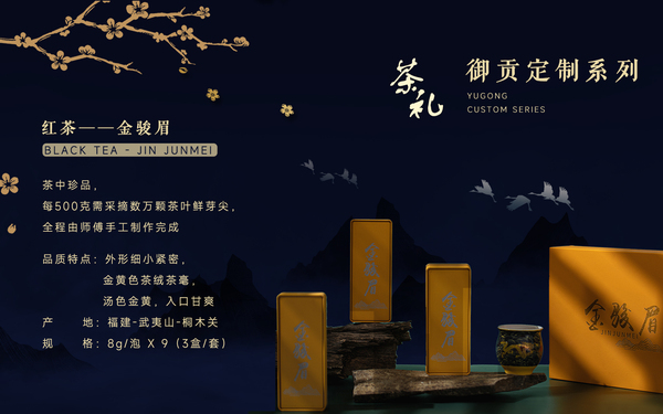 小罐茶画册设计