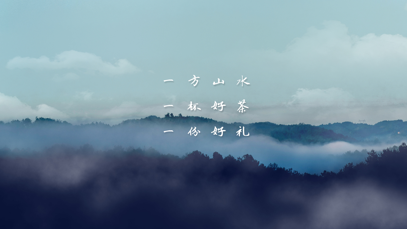 小罐茶画册设计图1