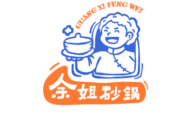 風(fēng)味砂鍋餐飲行業(yè)美食類LOGO...