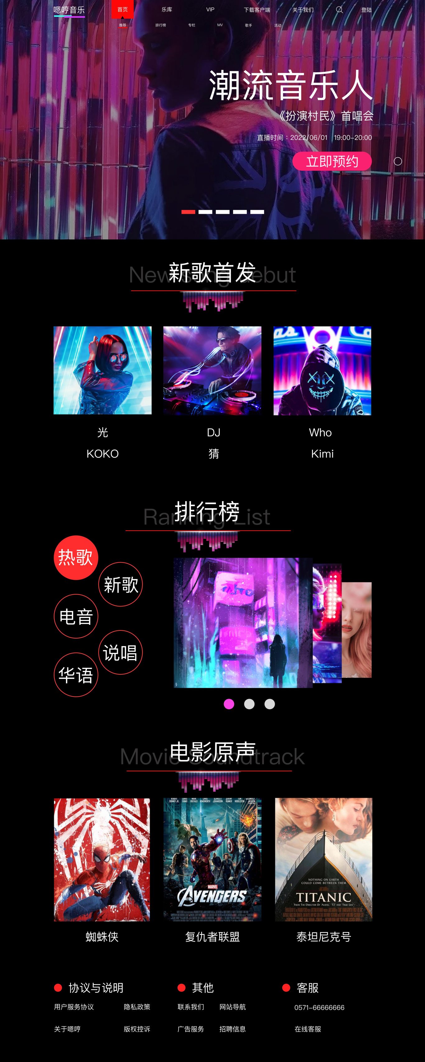 UI设计图14