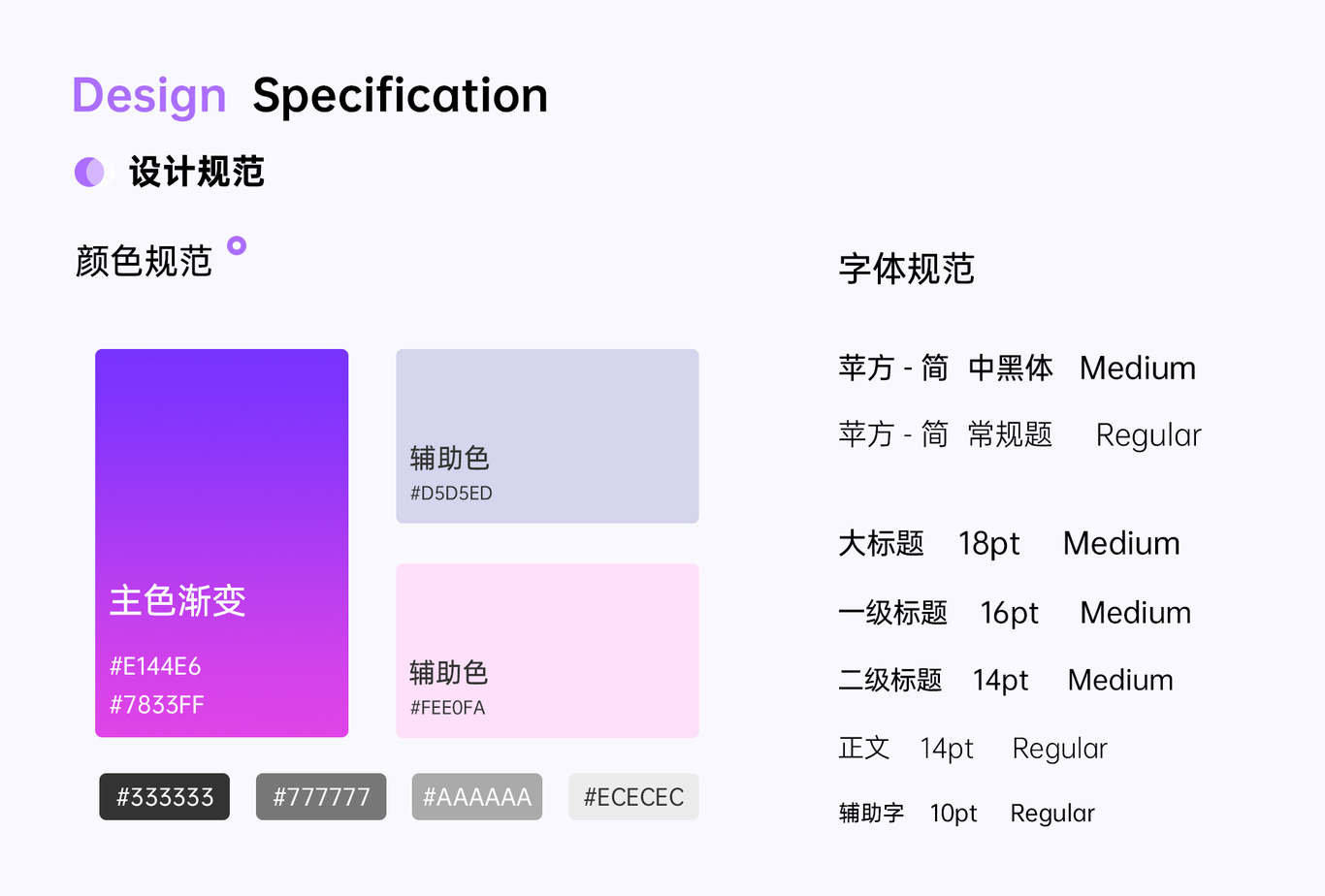 UI设计作品集图29