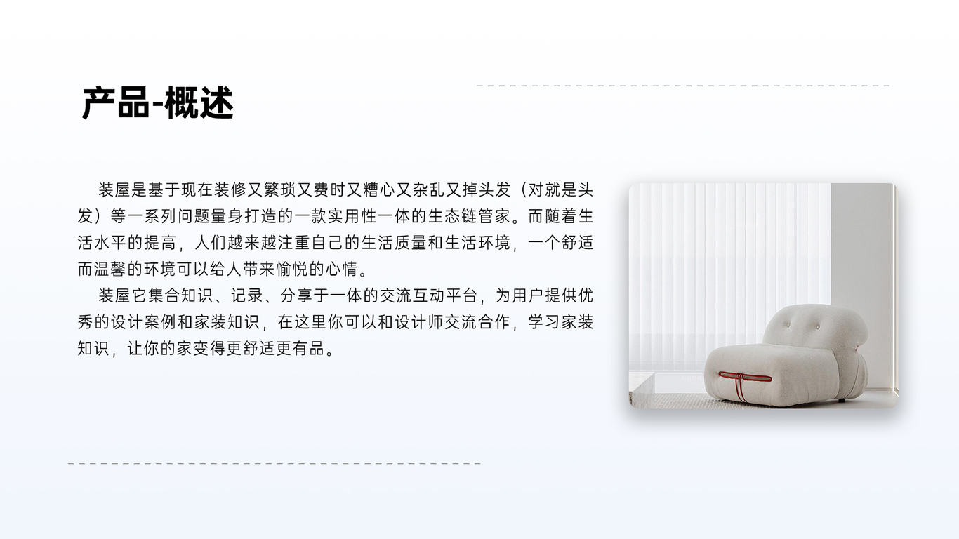 UI设计作品集图2
