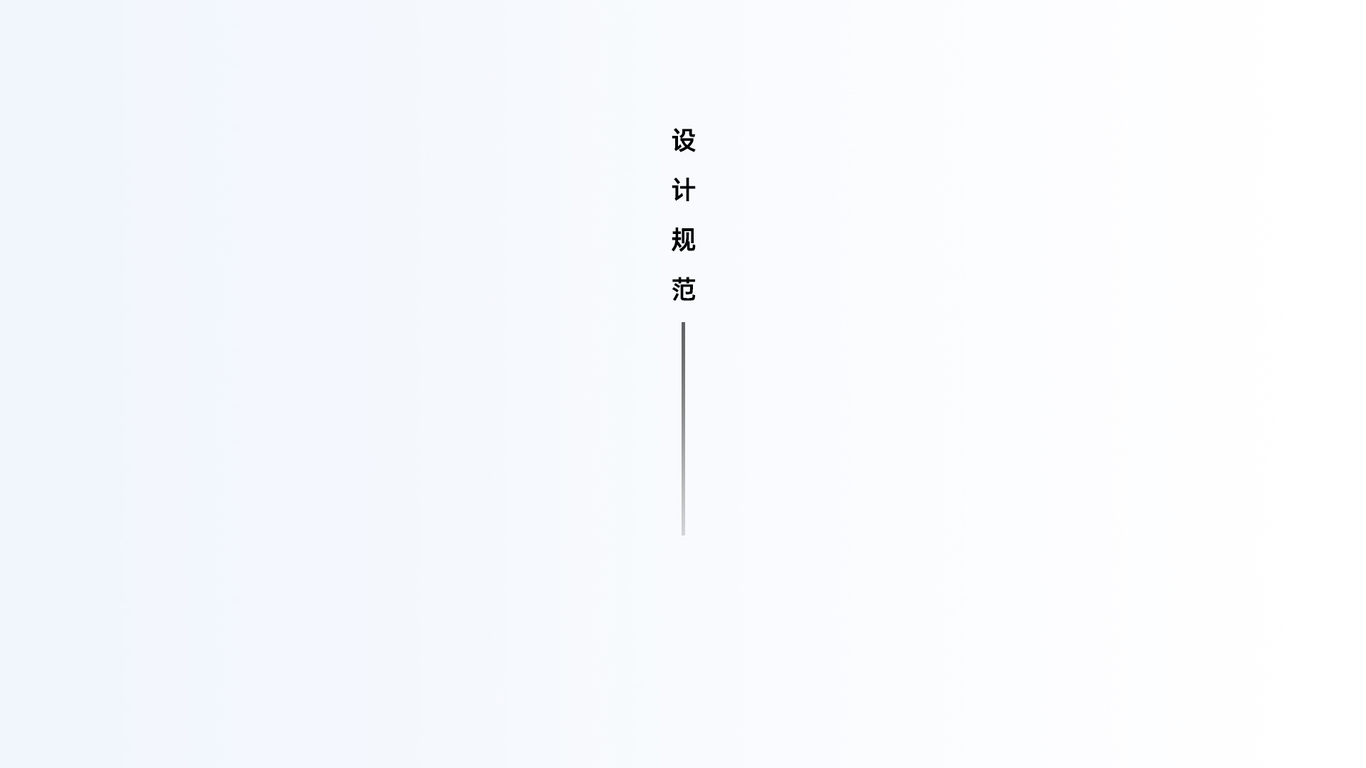 UI设计作品集图7