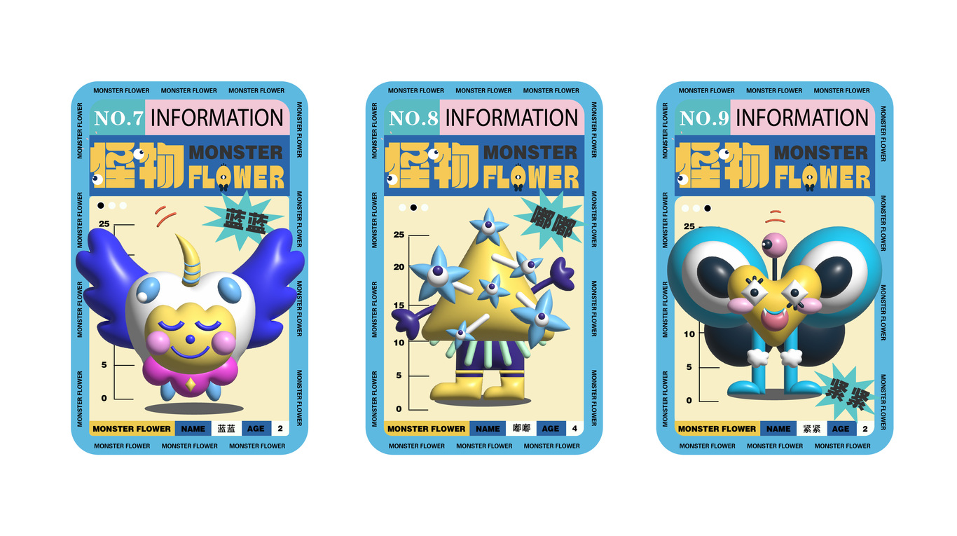 怪物Flower图2