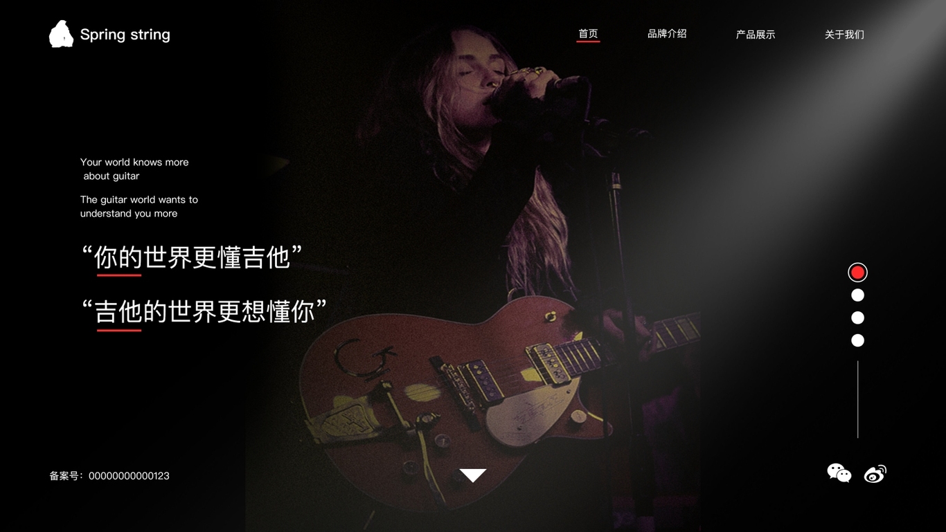 UI设计图15