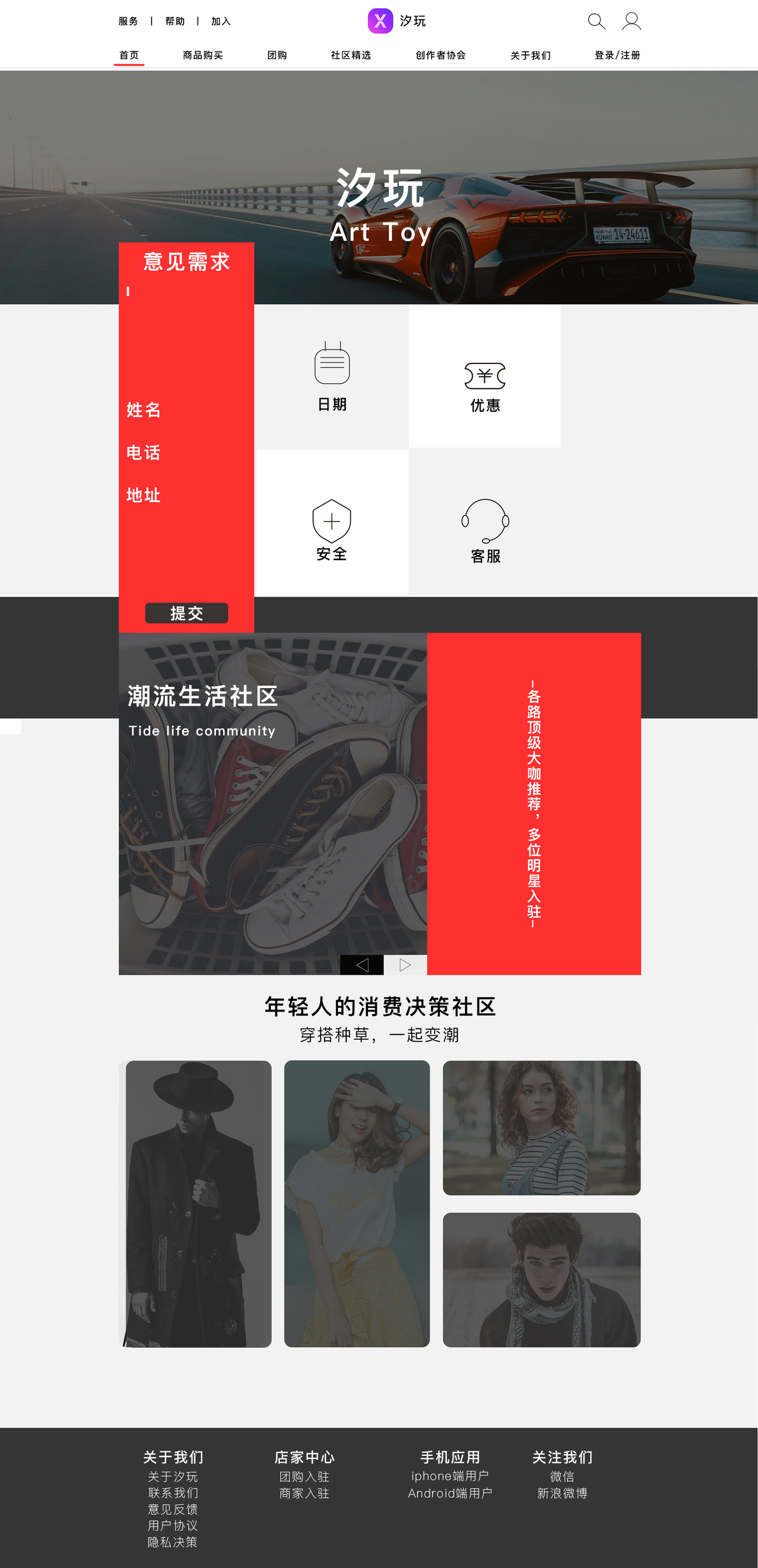 UI设计作品集图39