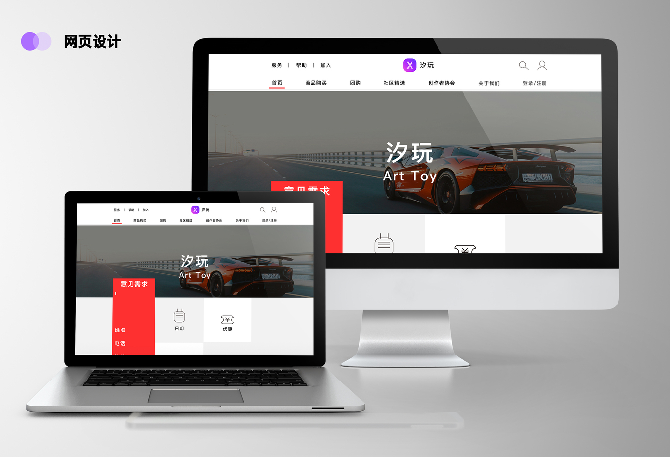 UI设计作品集图38