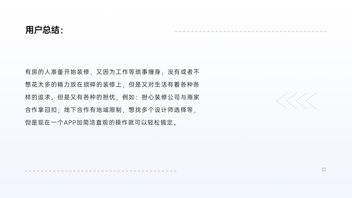 UI设计作品集图5