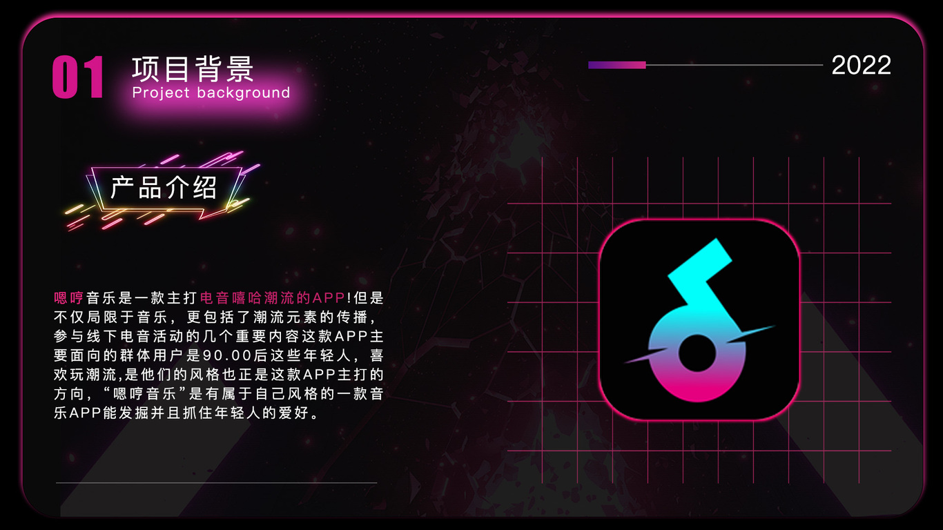 UI设计图1