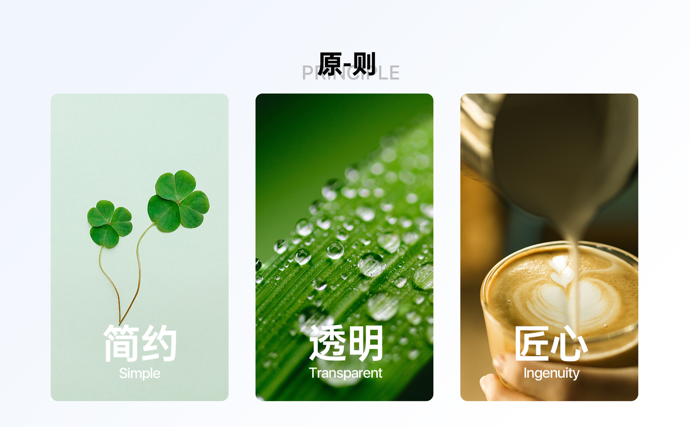 UI设计作品集图8