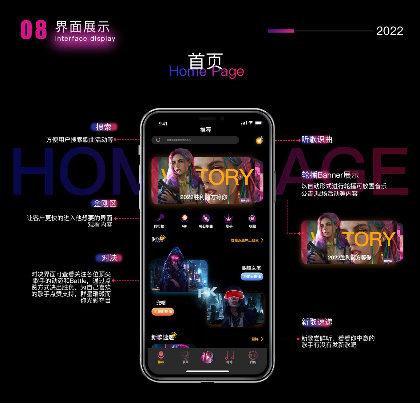 UI设计图8