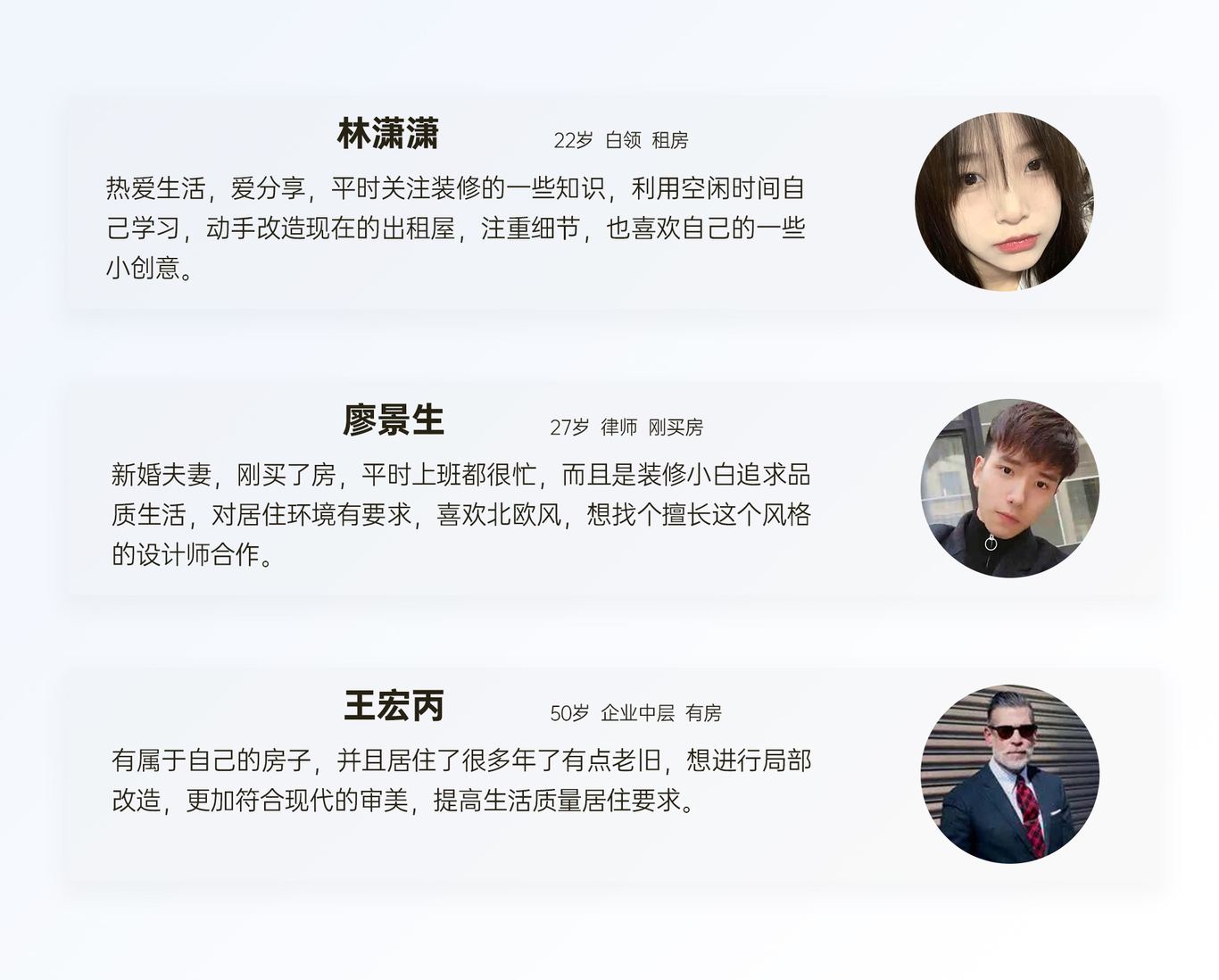 UI设计作品集图4