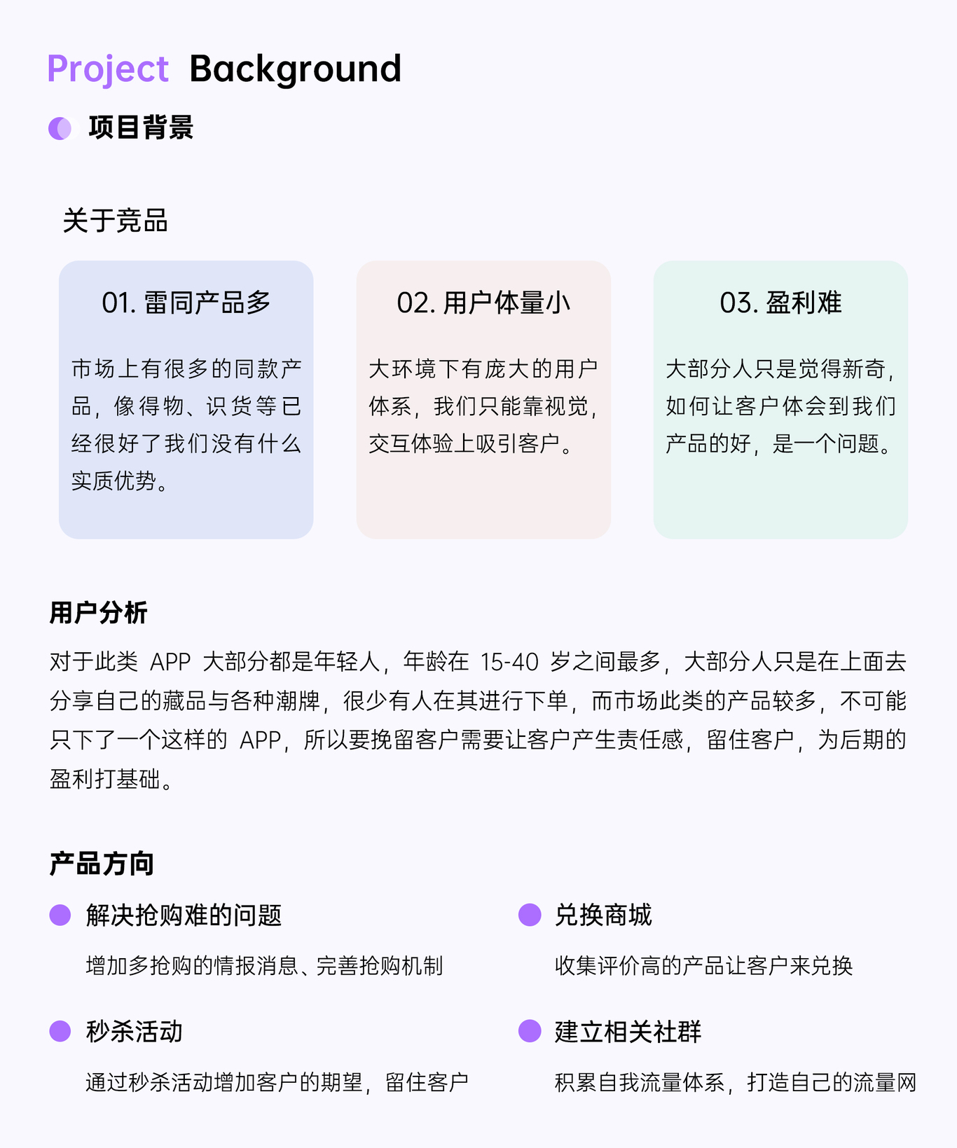 UI设计作品集图28