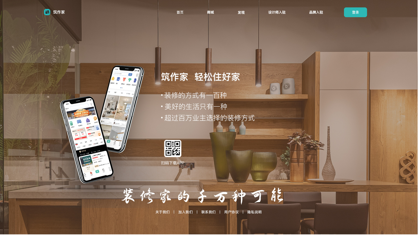 UI设计作品集图40