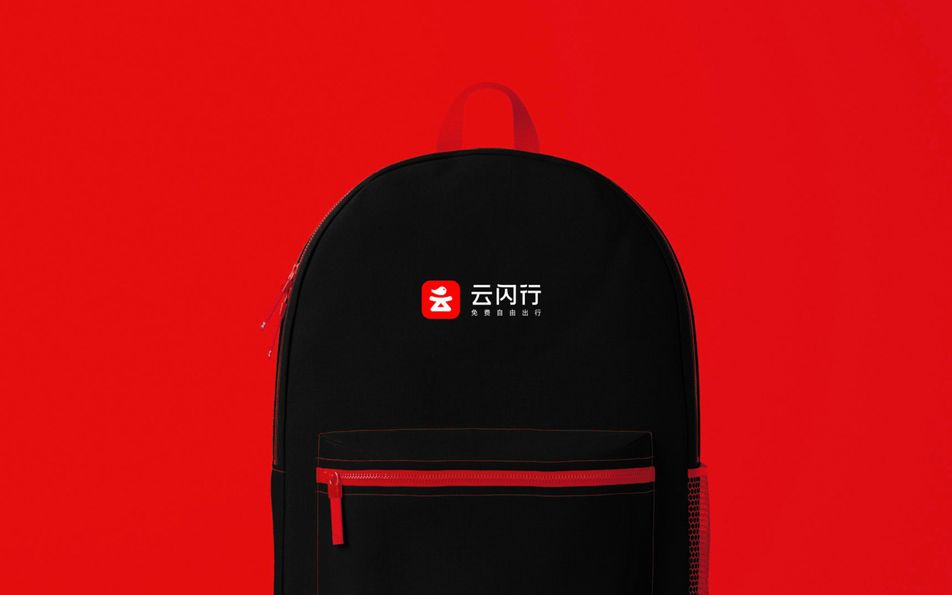 云闪行互联网出行平台品牌形象设计图12